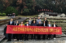 “黨建引領(lǐng)踐初心，業(yè)務(wù)融合促發(fā)展”—公司黨支部開(kāi)展12月主題黨日系列活動(dòng)