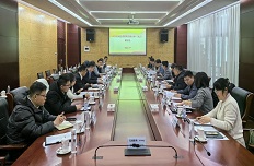 公司參加省科技成果轉化聯(lián)合體（試點(diǎn)）建設研討會(huì )