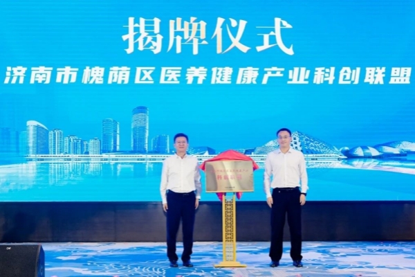 山東科創(chuàng  )黨委副書(shū)記、總經(jīng)理王建新應邀參加第三屆山東濟南·槐蔭科技嘉年華活動(dòng)