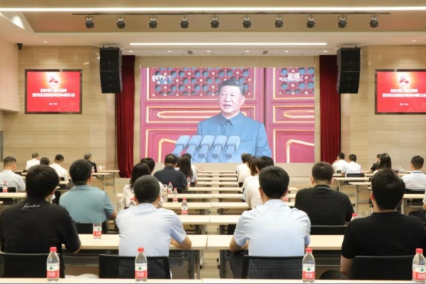 山東科創(chuàng  )組織干部職工收聽(tīng)收看紀念中國人民抗日戰爭暨世界反法西斯戰爭勝利80周年大會(huì )盛況